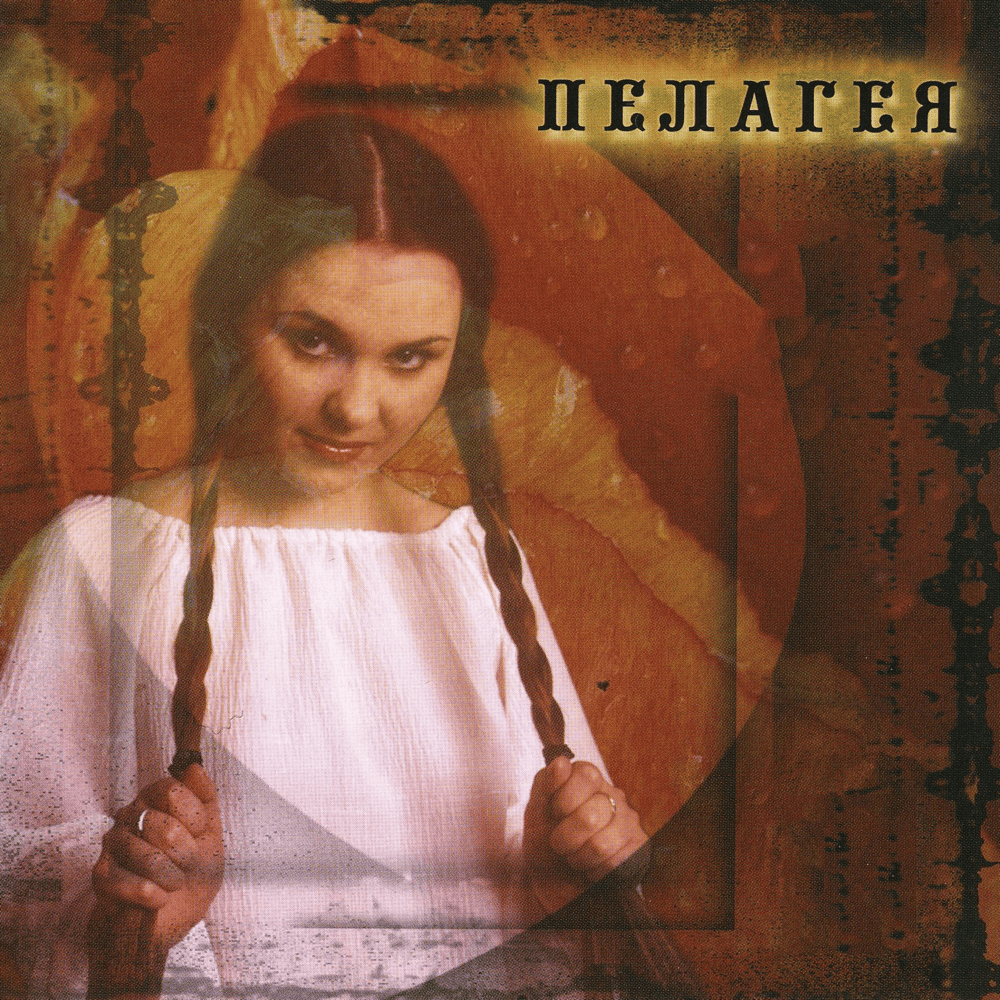 Когда мы были на войне (WWWAW) by Пелагея (Pelageya)