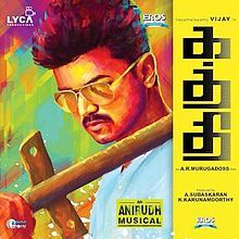 Album cover art for "Kaththi Theme...The Sword of Destiny" by Anirudh Ravichander