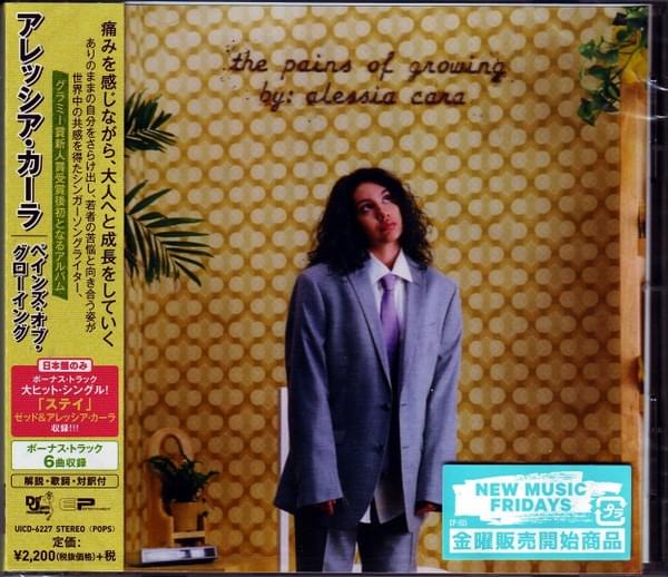 Cover image for The Pains Of Growing [Japanese Edition]