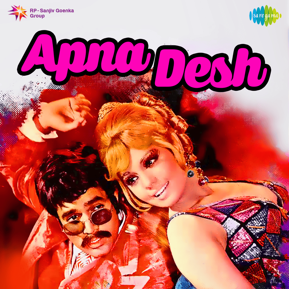 Cover image for Apna Desh 