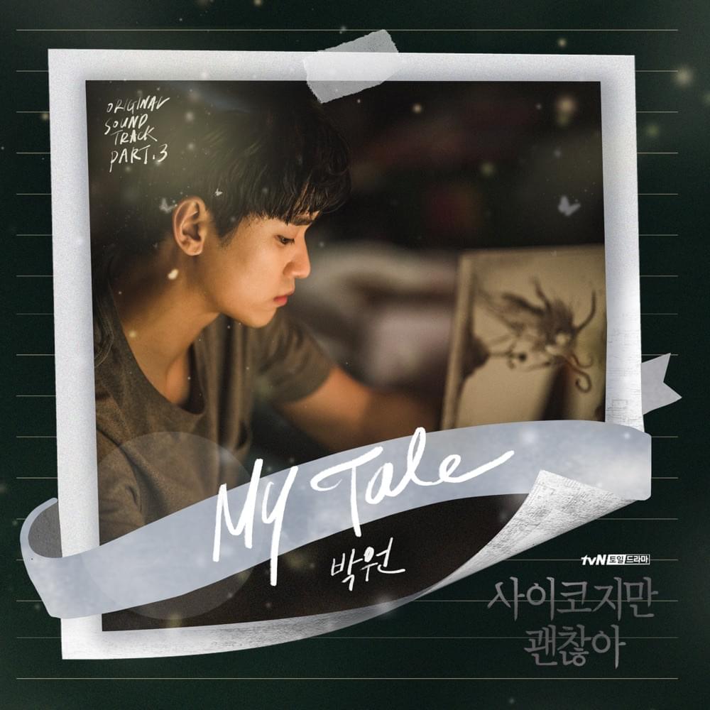 My Tale by Park Won