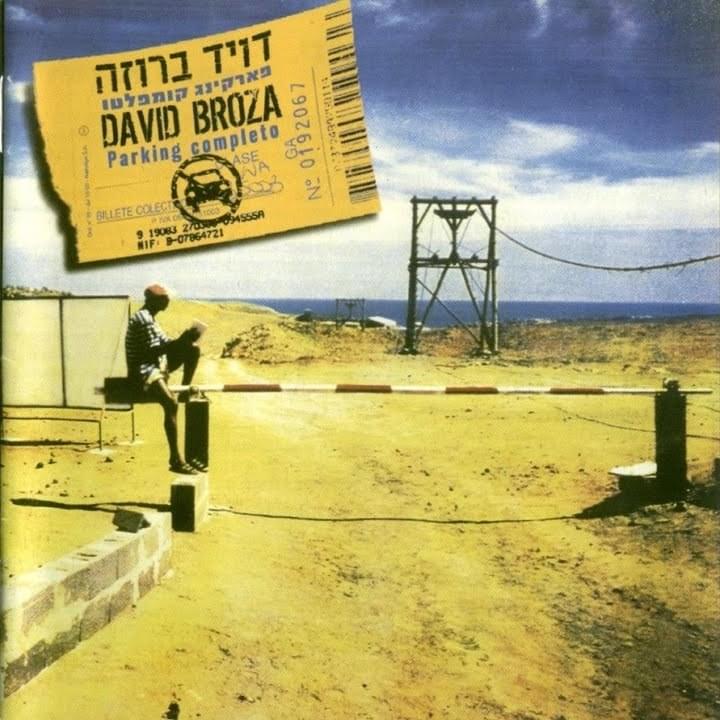 Album cover art for "Me Voy" by David Broza - דויד ברוזה
