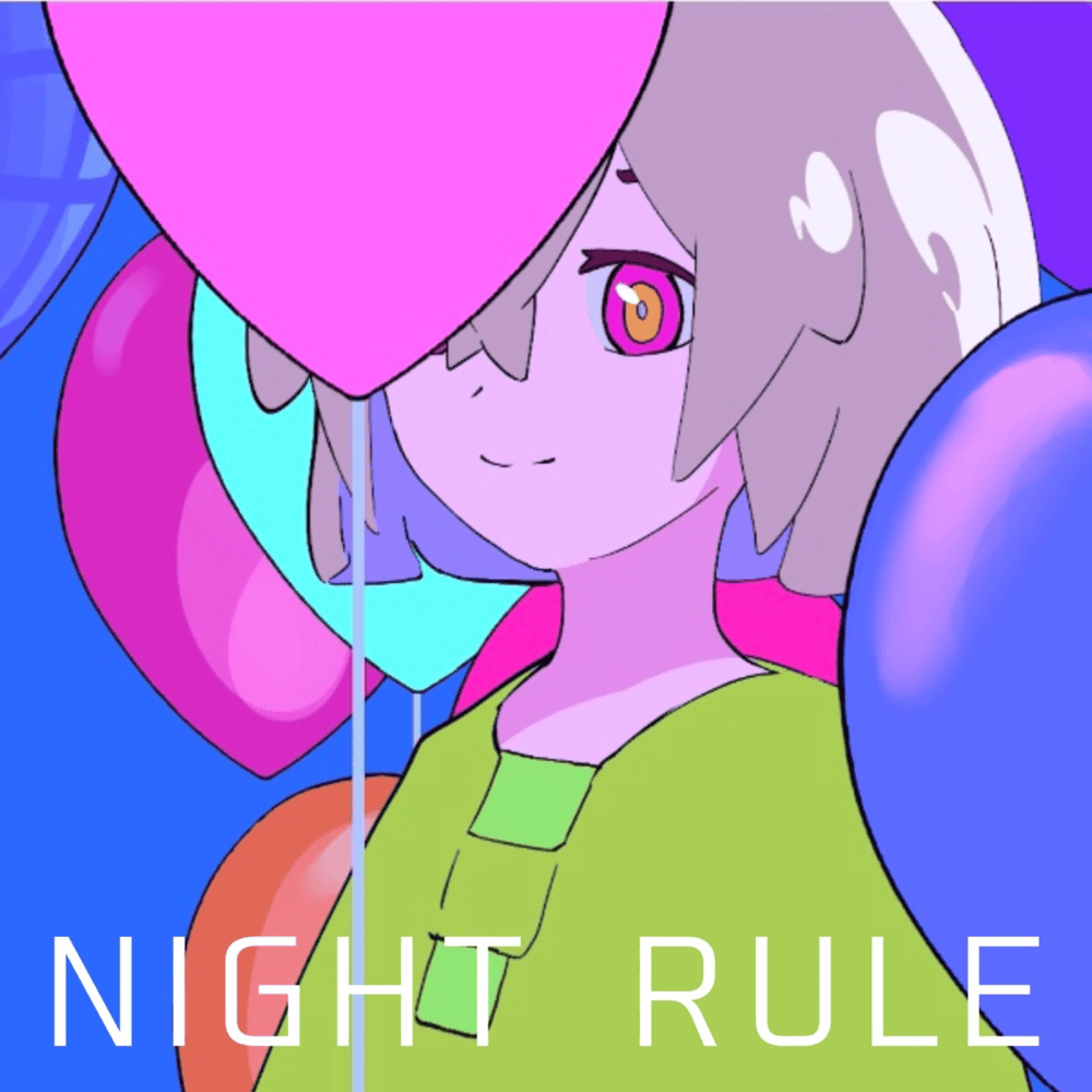 Album cover art for "ナイトルール (Night Rule)" by 煮ル果実 (NILFRUITS) & 可不 (KAFU)