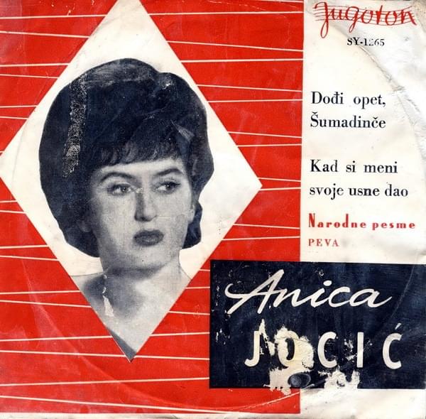 Dođi opet, Šumadinče by Anica Jocić