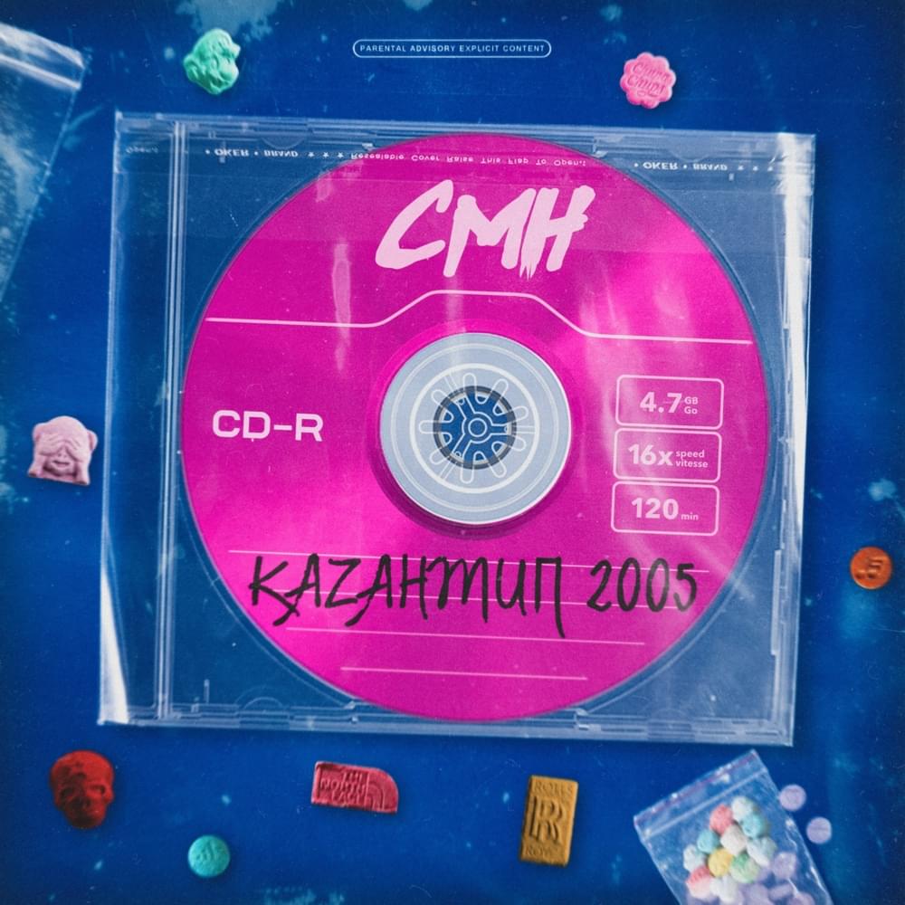 Album cover art for "КАЗАНТИП 2005 (KAZANTIP 2005)" by CMH
