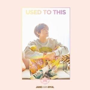 Used To This by Jang Han Byul