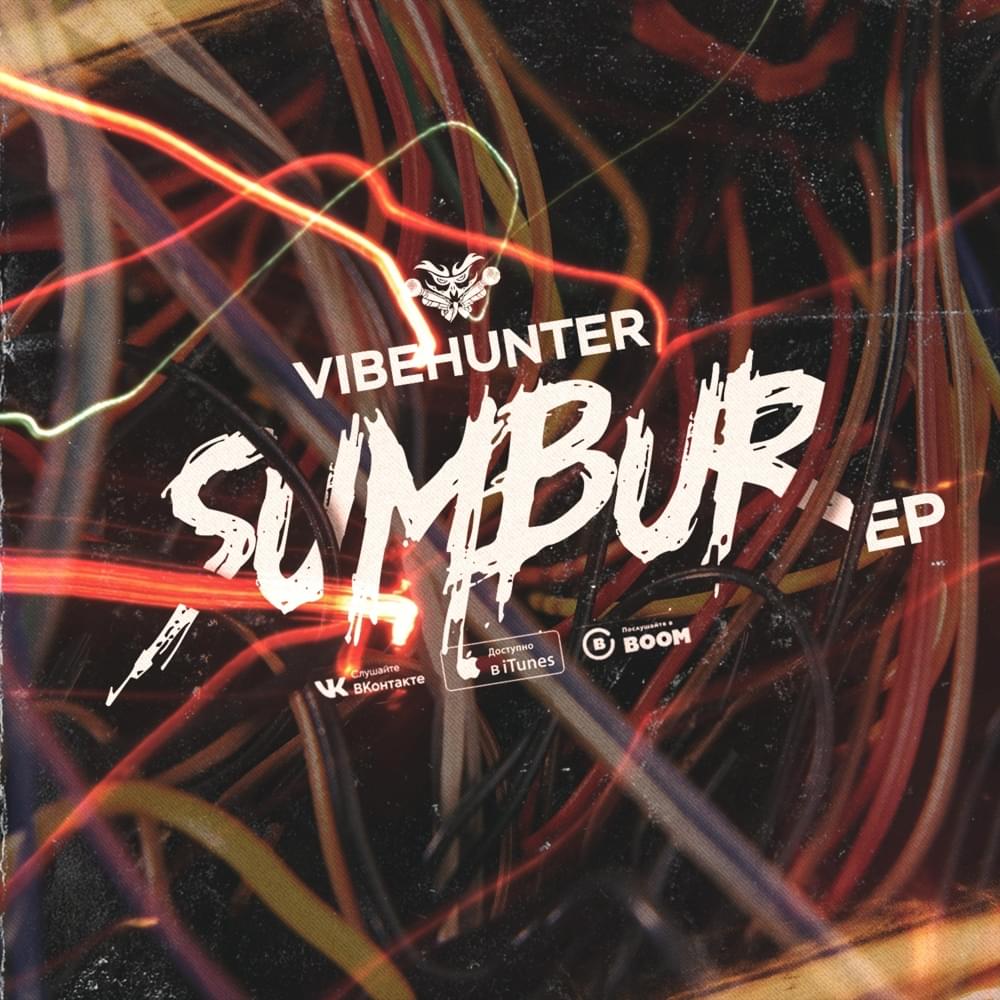 WRUM WRUM by VibeHunter