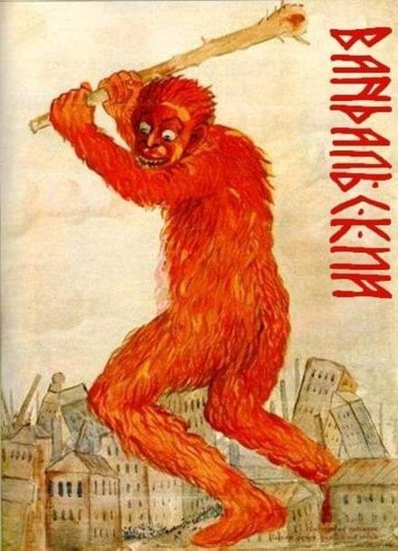 Album cover art for "В Лондоне (In London)" by МЦ Лучник (MC Luchnik): 1 боббатель