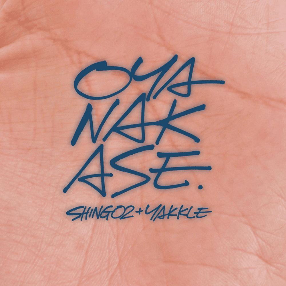 Cover image for Oyanakase
