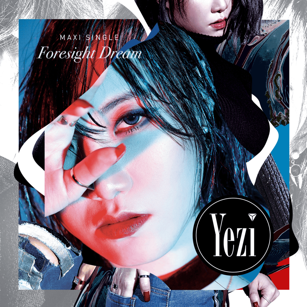 Album cover art for "사이다 (Cider)" by YEZI (예지) & MINOS (마이노스)