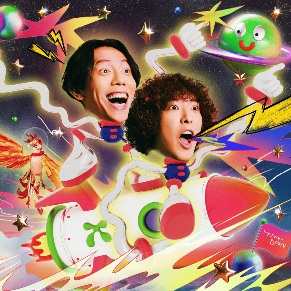 Cover image for KANA-BOON