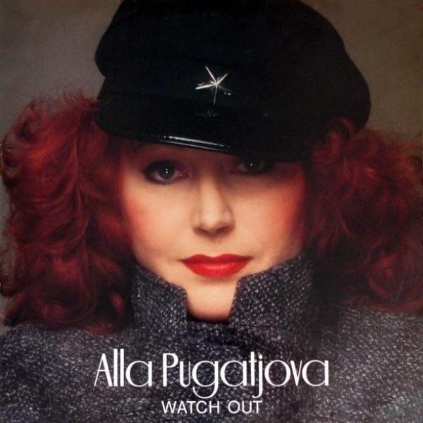 Album cover art for "Every Night and Every Day" by Алла Пугачёва (Alla Pugacheva)
