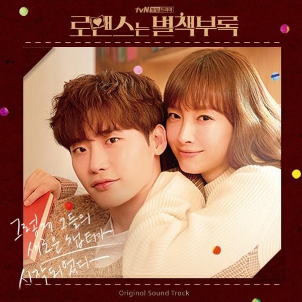 Album cover art for "Walking on sunshine (English Version)" by Lee Hae Min (이혜민)
