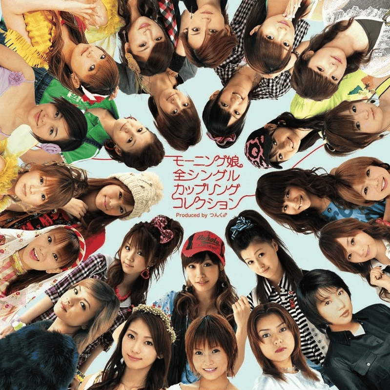 Cover image for モーニング娘。 全シングル カップリングコレクション (Morning Musume Zen Single Coupling Collection)