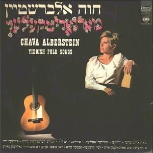 Cover image for Margareetkalach - מארגאריטקעלעך