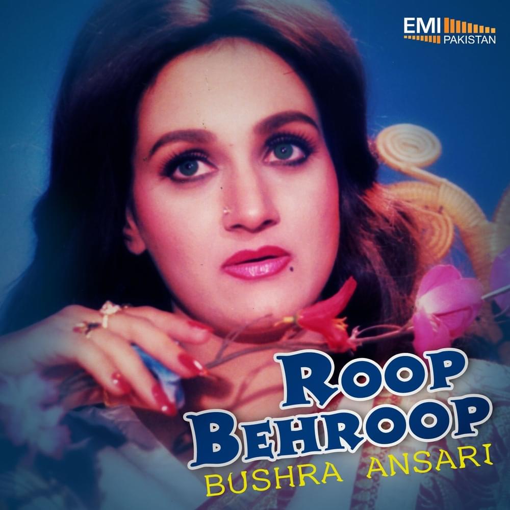 Album cover art for "Ek Chhakke Ke" by Bushra Ansari