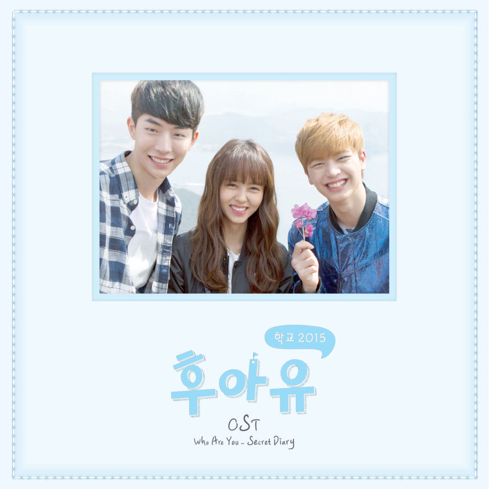 Album cover art for "바람에 날려 (Fly With The Wind)" by Baechigi (배치기) & Punch (펀치) (KOR)
