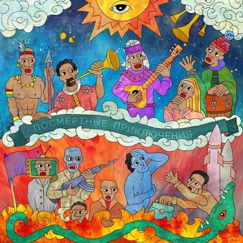 Сонник (Dreambook) by Краснознаменная дивизия имени моей бабушки (KDIMB)