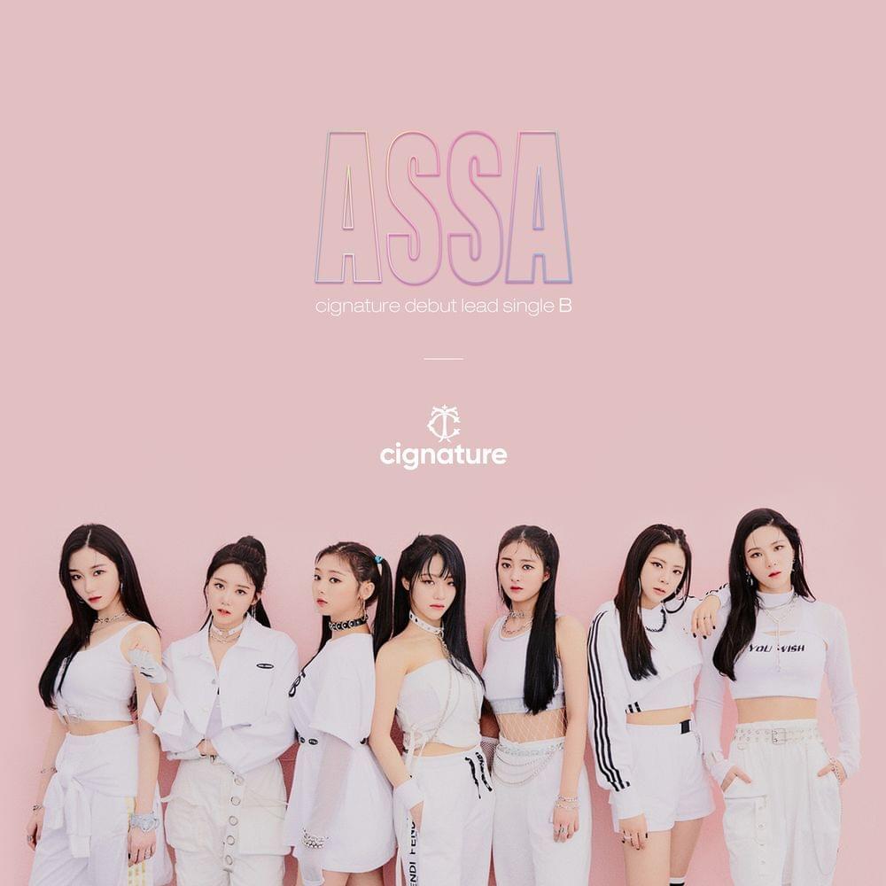 Album cover art for "아싸 (ASSA)" by cignature