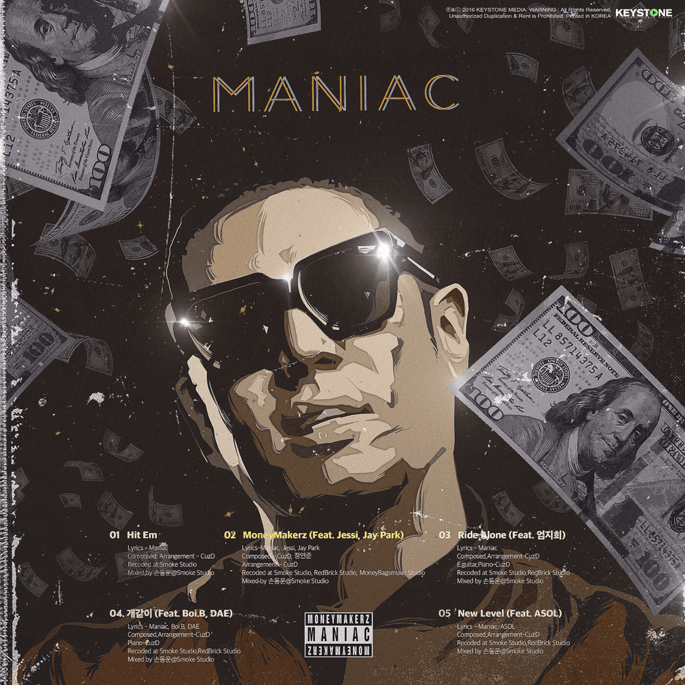 MoneyMakerz by 매니악 (MAN1AC) (KOR)