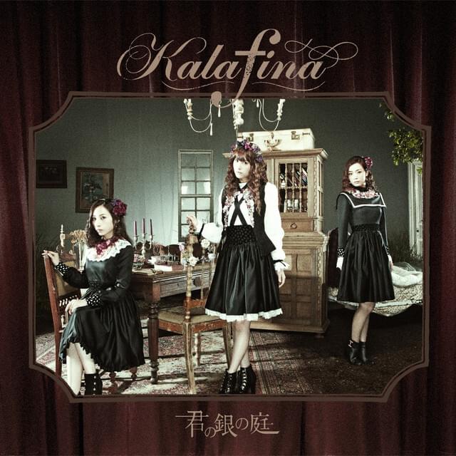 君の銀の庭 (Kimi No Gin No Niwa) by Kalafina