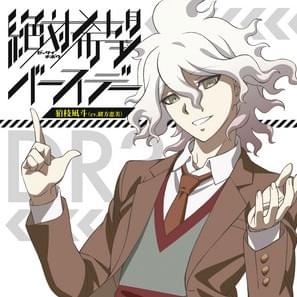 Cover image for 絶対希望バースデー (Zettai Kibou Birthday)