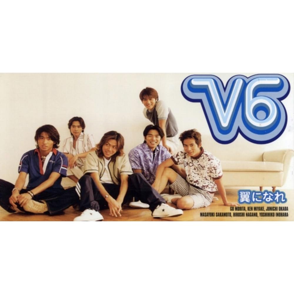 Album cover art for "翼になれ (Tsubasa ni Nare)" by V6