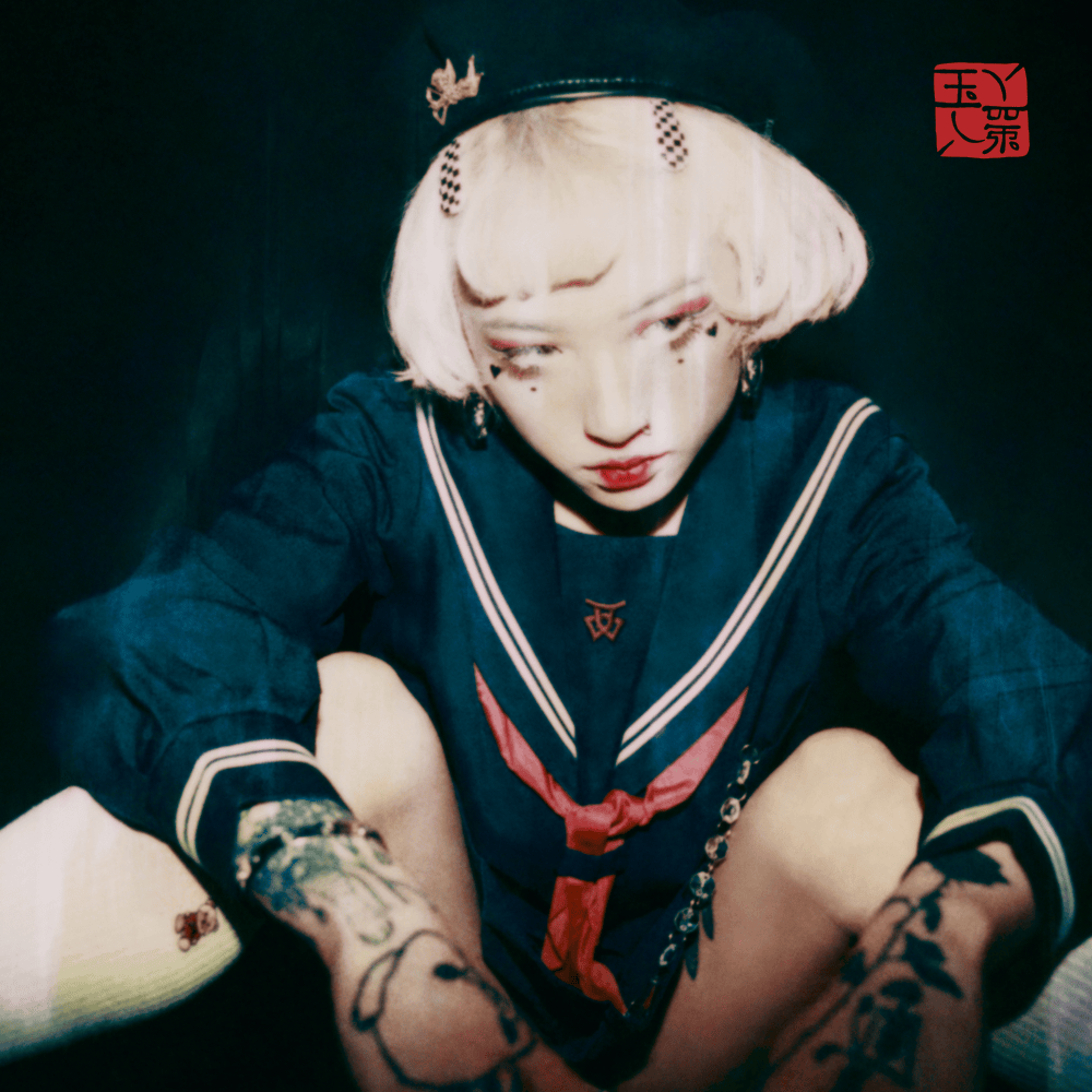 Cover image for Serotonin II