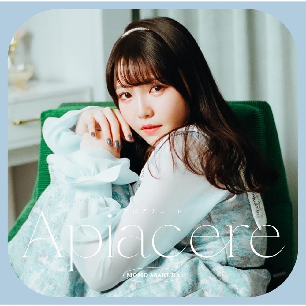 Cover image for Apiacere 
