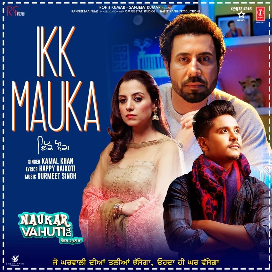 Ikk Mauka by Kamal Khan