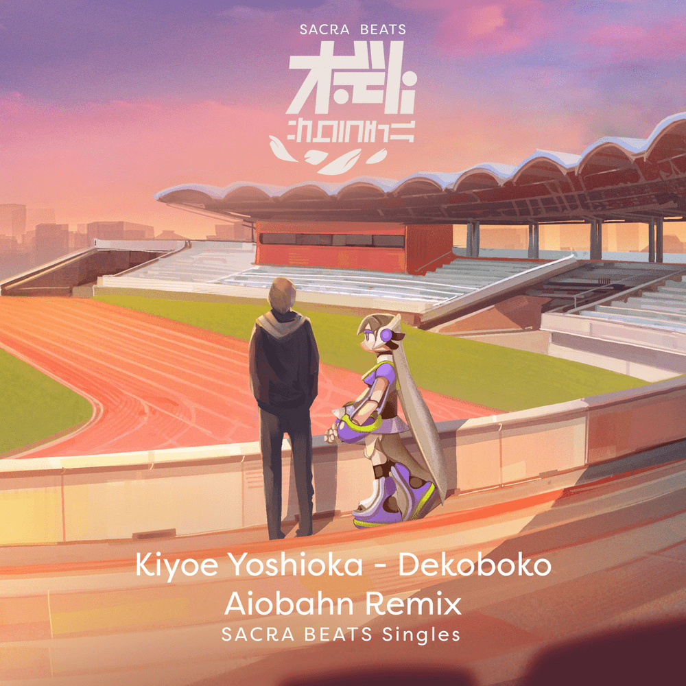 凸凹 (Dekoboko) (Aiobahn remix) - SACRA BEATS Singles by 吉岡聖恵 (Kiyoe Yoshioka)