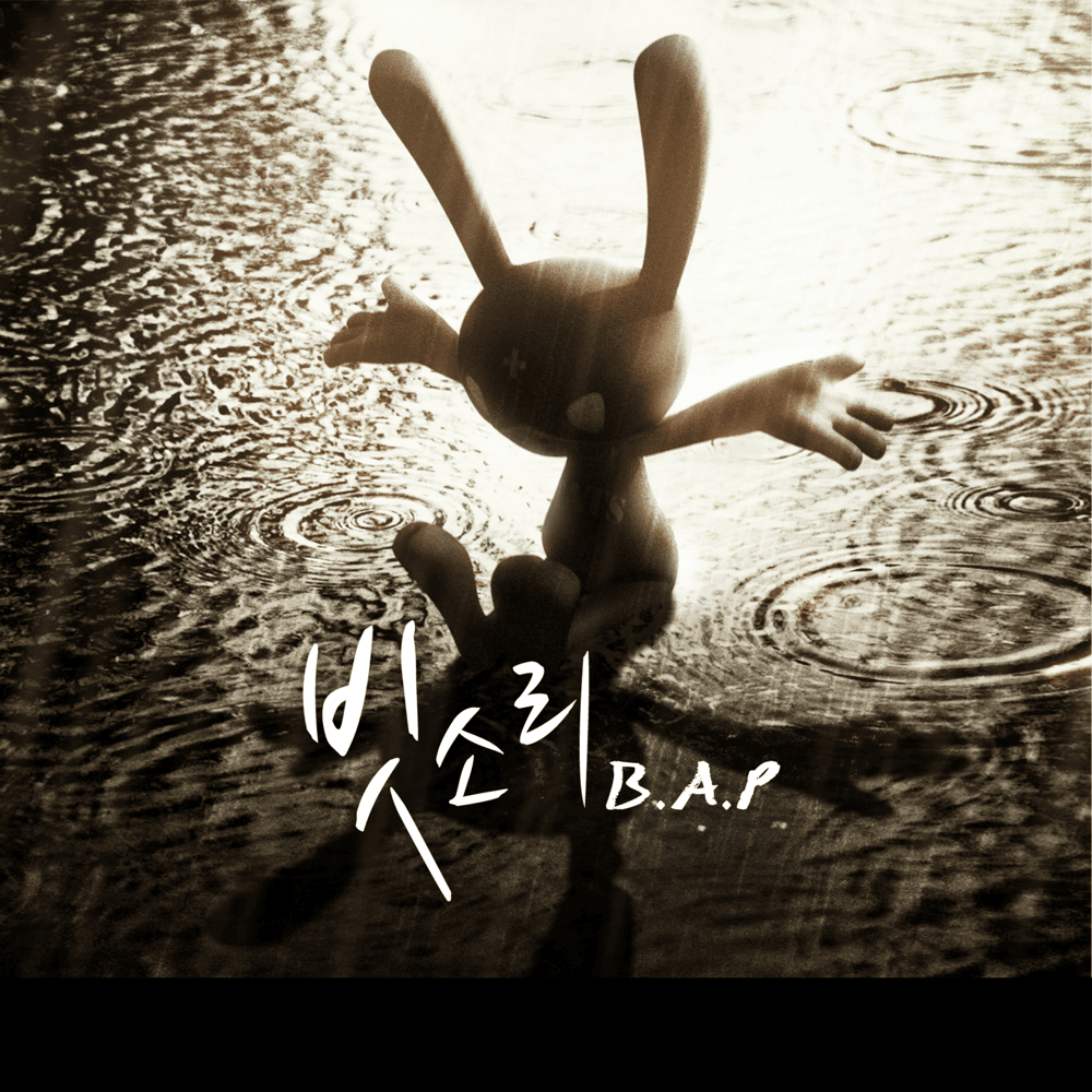 Album cover art for "빗소리 (Rain Sound)" by B.A.P (Best Absolute Perfect)