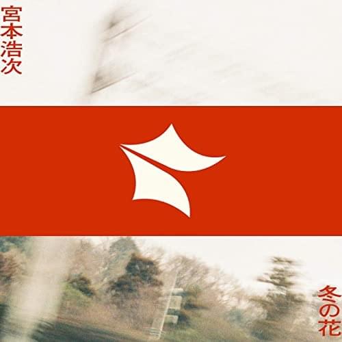 冬の花 by 宮本浩次 (Hiroji Miyamoto)