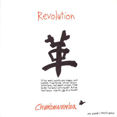 Album cover art for "Liberation" by Chumbawamba