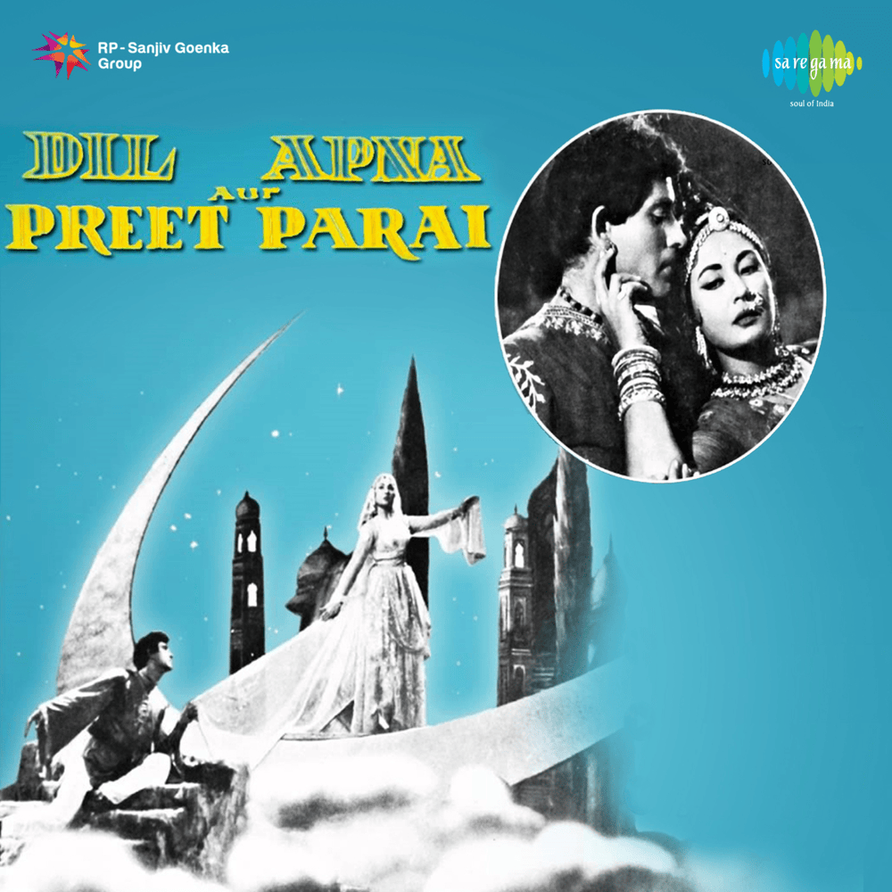 Ajib Dastan Hai Yeh by Lata Mangeshkar