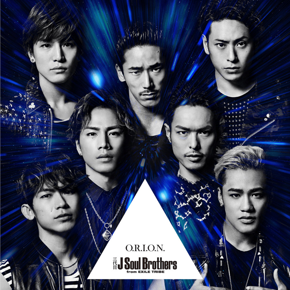 Album cover art for "O.R.I.O.N." by 三代目 J SOUL BROTHERS from EXILE TRIBE