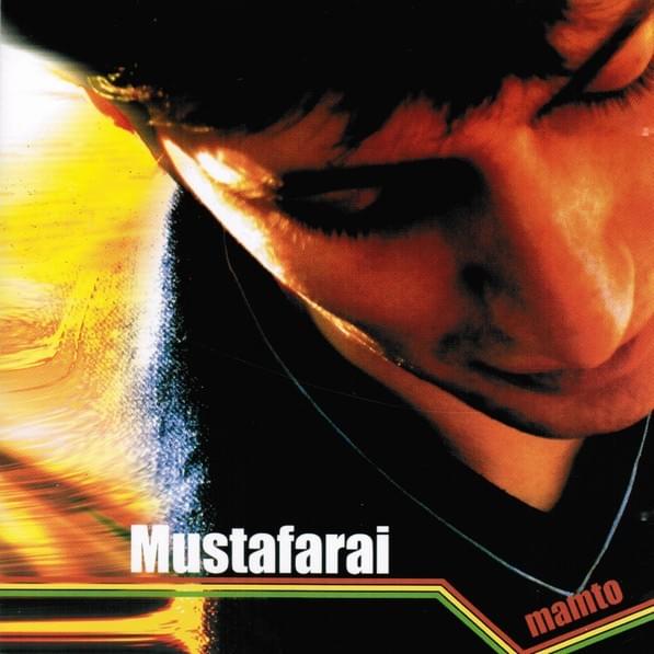 Nie Rytmiczny Me How (Instrumental) by Mustafarai