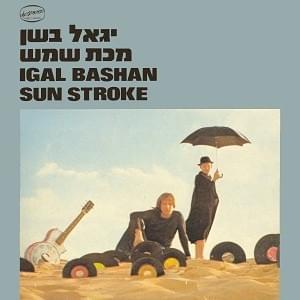 Cover image for Makat Shemesh - מכת שמש