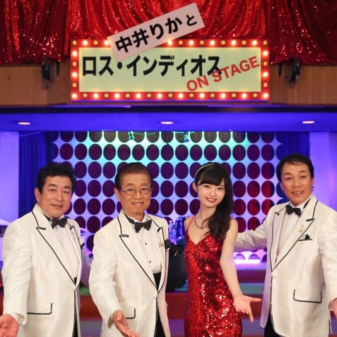 中井りかとロス・インディオス (Nakai Rika to Los Indios) Profile Picture Photo of 中井りかとロス・インディオス (Nakai Rika to Los Indios)