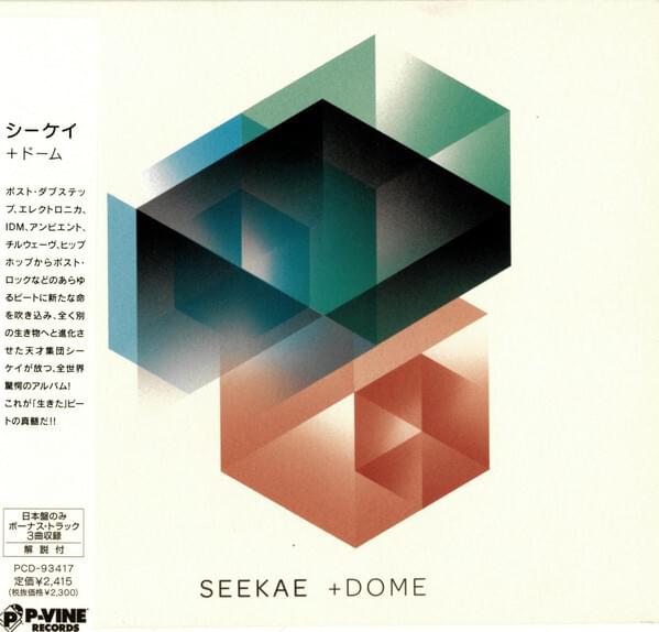 Album cover art for "Salad" by Seekae