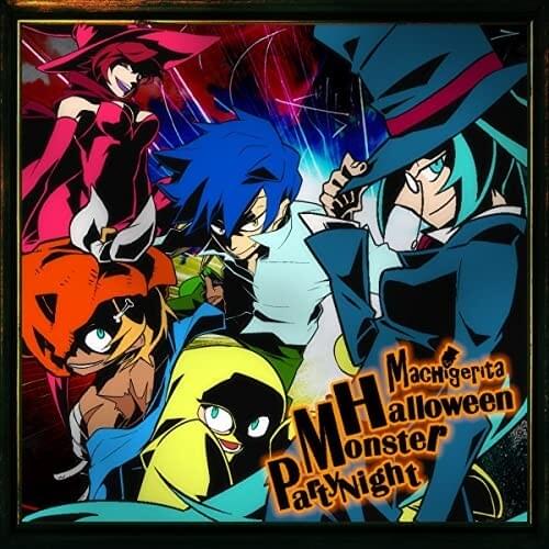 Cover image for Halloween Monster Party Night