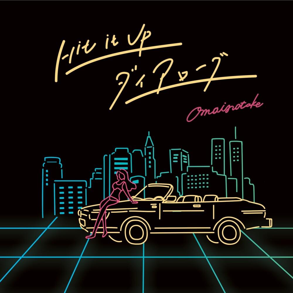 Cover image for Hit It Up / ダイアローグ - Single 