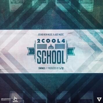 Album cover art for "2 Cool 4 School" by Swings (스윙스)