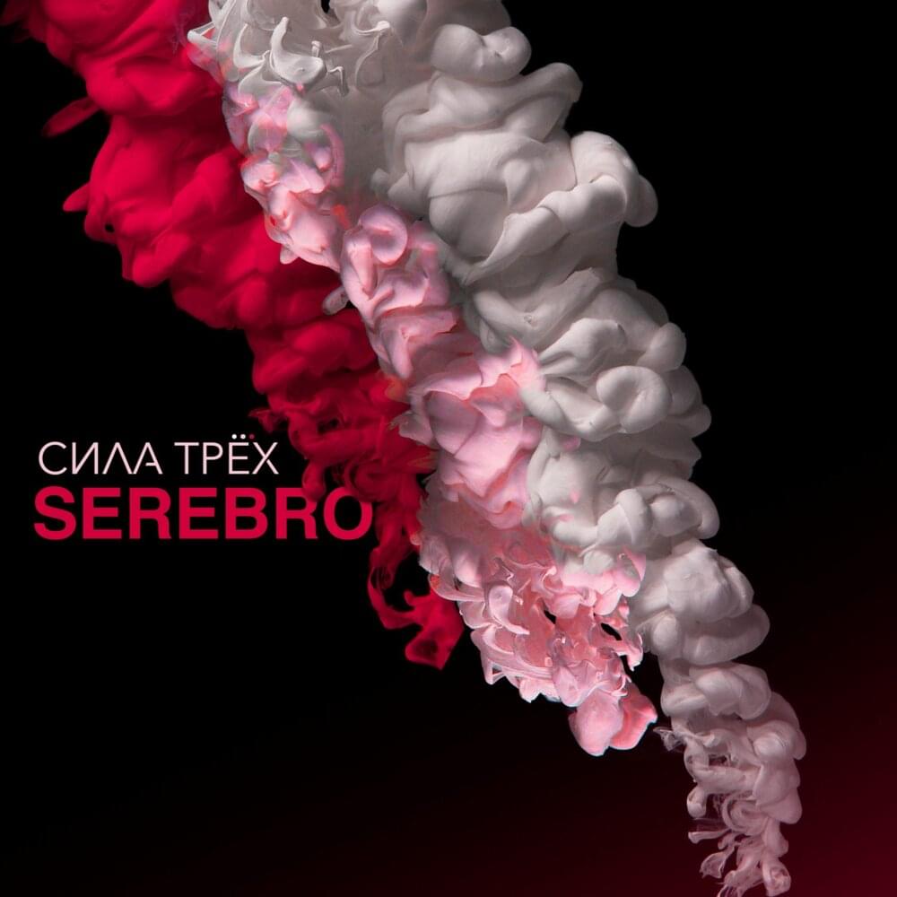 Album cover art for "See You Again" by SEREBRO