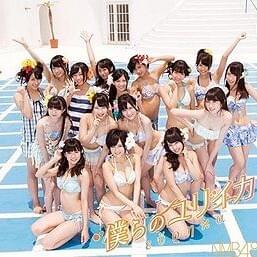 Album cover art for "ひな壇では僕の魅力は生きないんだ (Hinadande wa Boku no Miryoku wa Ikinainda)" by NMB48