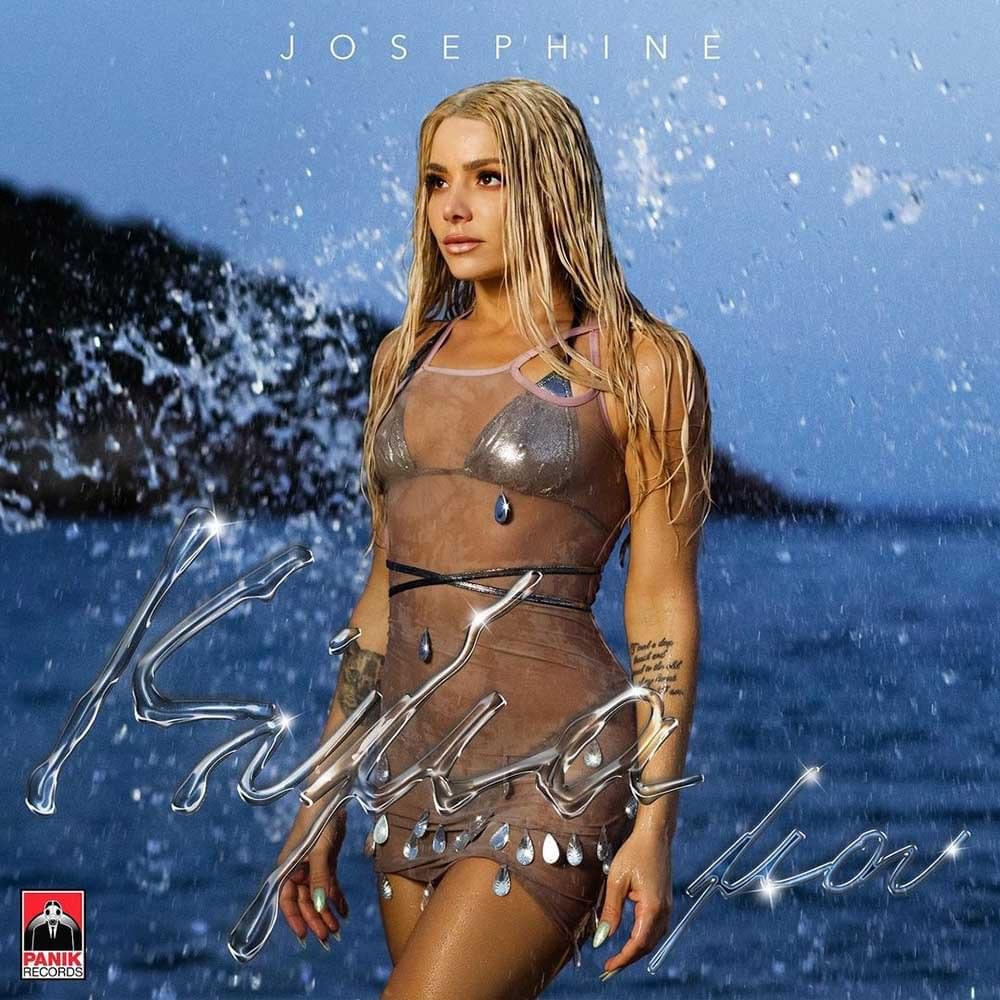 Album cover art for "Κύμα μου (Kyma mou)" by Josephine (GRC)