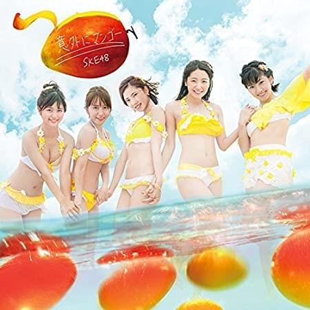 Cover image for Igai ni Mango (Type C)