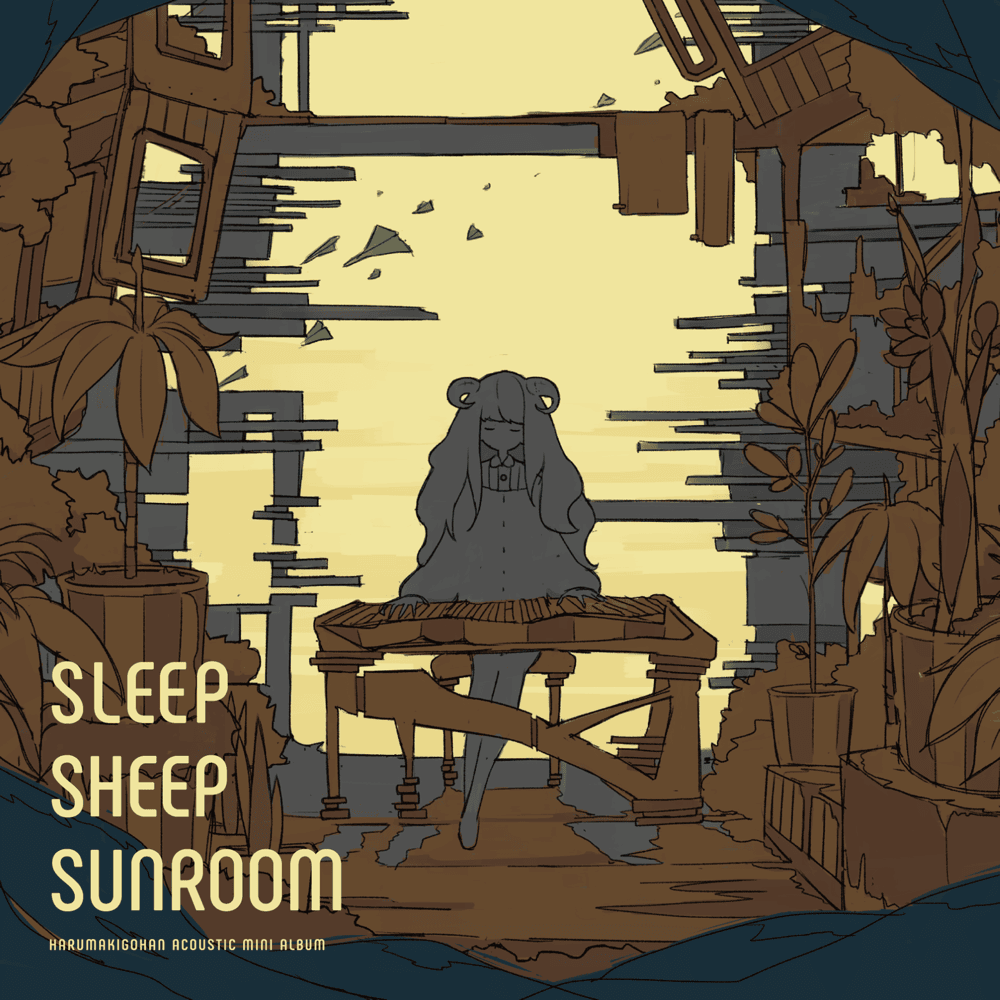 Cover image for SLEEP SHEEP SUNROOM - はるまきごはんアコースティックミニアルバム