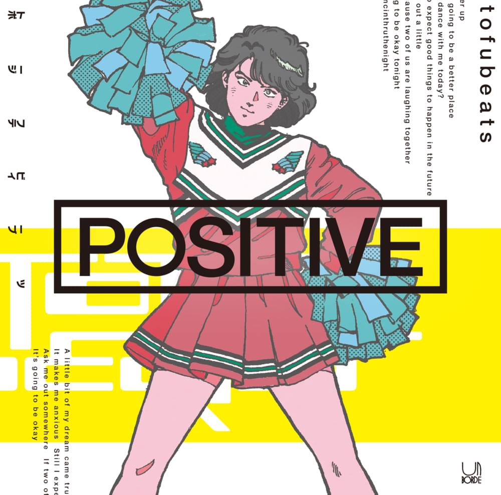 Too Many Girls by ​tofubeats