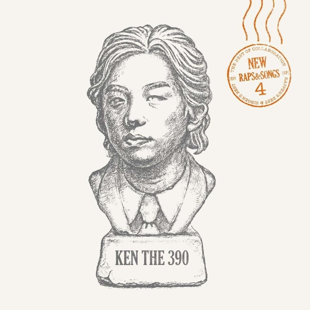 Album cover art for "雨の日曜日 (Ame no Nichiyoubi)" by KEN THE 390 & 将絢 (Shouken) & MAYA (JPN)